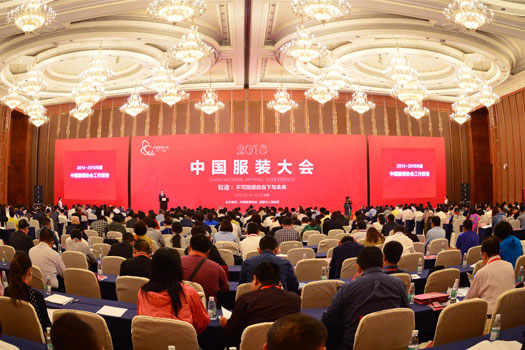 The model of Bealead down-filling machine with high performance has won the title of the annual excellent innovation project in Chinese clothing related industry in 2015
