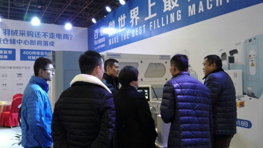 Bealead Takes Part in the BBS of Promotion and Development in Clothing Industry of Changshu---Exhibition of the New and Intelligent Equipment