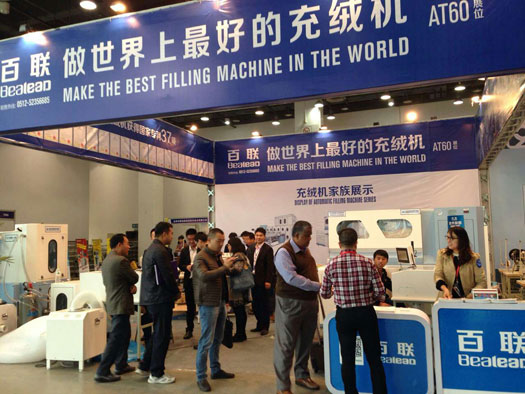 Bealead debut in Taizhou