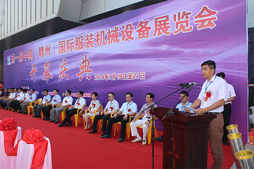Bealead down filling machine into the China in central Ganzhou