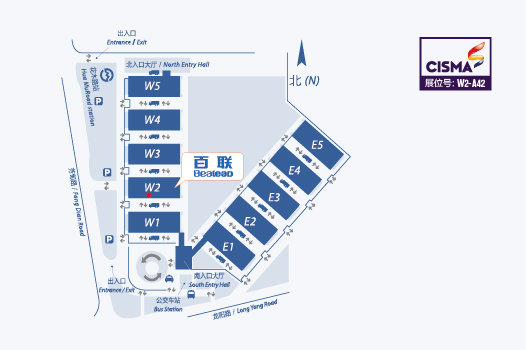 Bealead invites you to meet in Shanghai CISMA(W2-A42)
