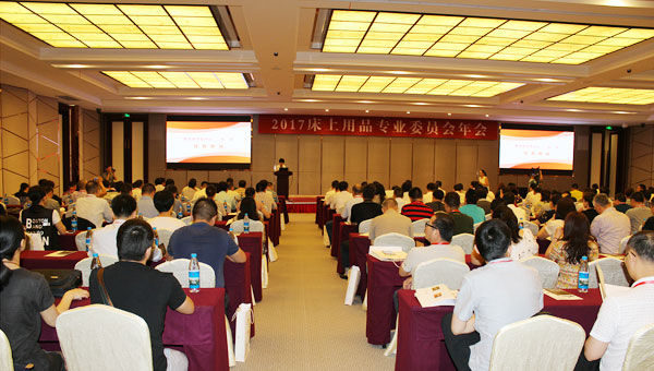 Bealead has welcomed experts in bedding industry, and discussed home textile intelligent manufacturing together.