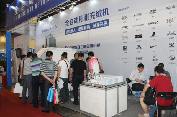Bealead Machinery Triumphed on 2013 4th China (Zhengzhou) International Sewing Equipment Exhibition with its Automatic Down Weighing and Filling Machine