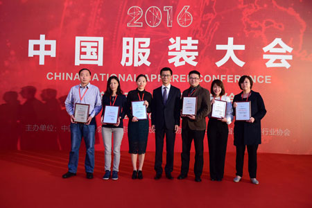 Bealead's full-automatic cutting-piece numbering machine has won “the annual excellent innovation project”for 2016 Chinese clothing correlative industry