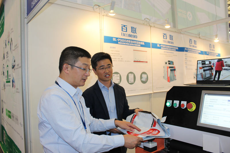 Innovative products The appearance of Bealead automatic delivery packing machine on Asia International Logistics Trade Fair has got the public attention.