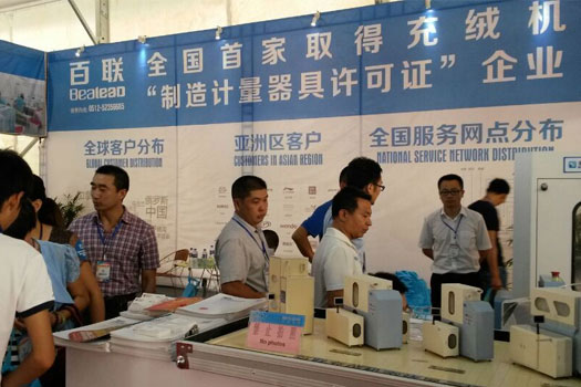 Bealead down filling machine into the China in central Ganzhou